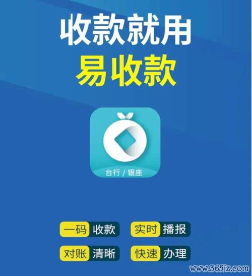 下载新版云闪付通道欧易_易欧挖矿工具官网下载