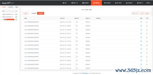 下载一个欧易_欧易交易平台官网比特币家园