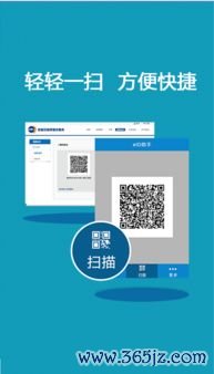 下载手机助手欧易_欧易官网有假的吗